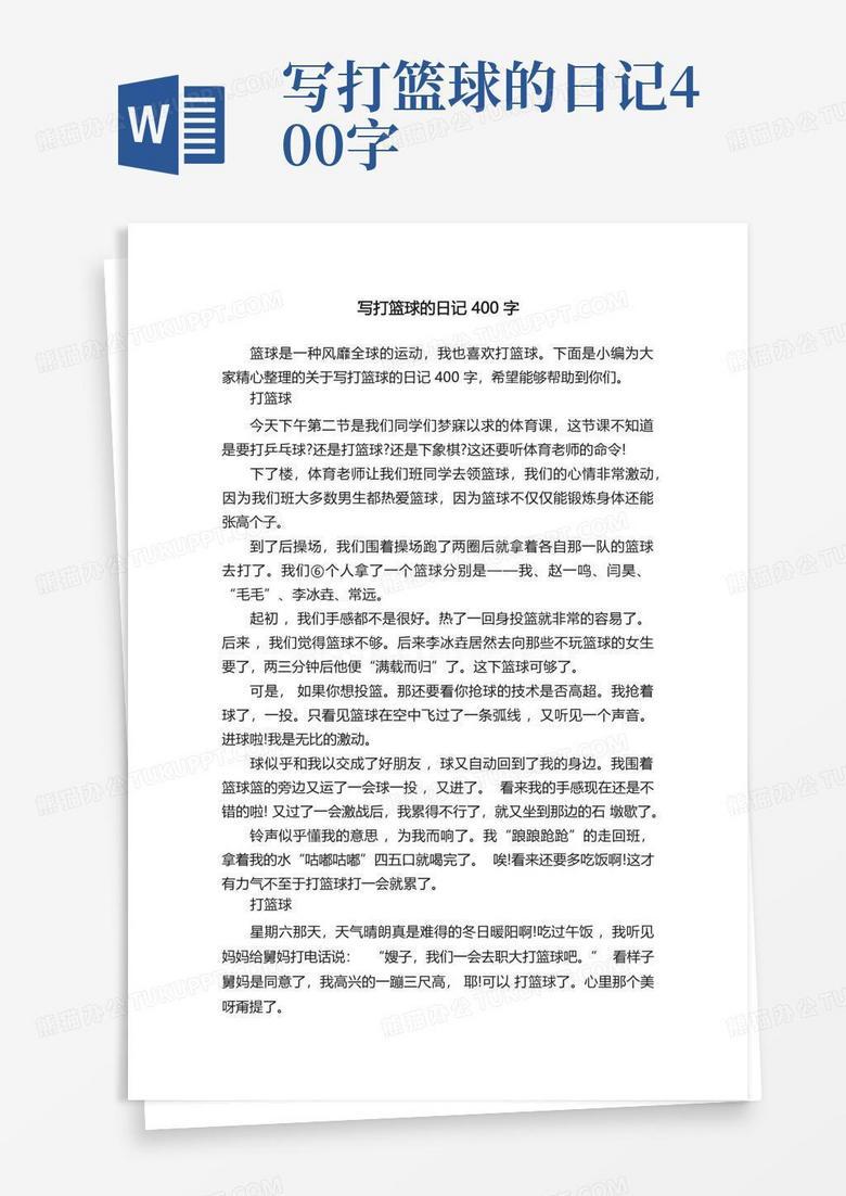 球鞋磨出的脚心疼…