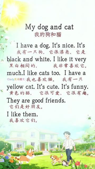 今天学了动物英语，居然记住了！