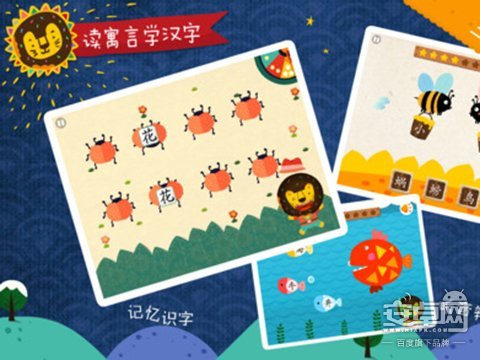 老木匠的磁带匣子