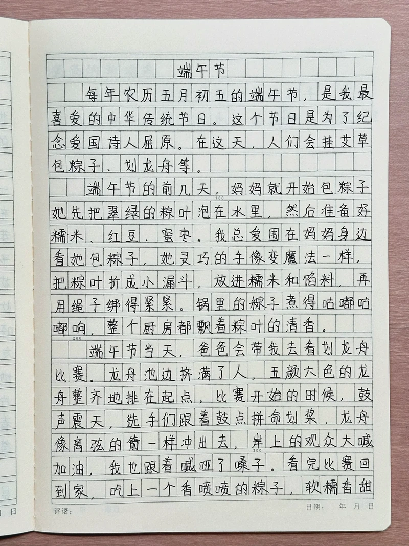 端午情浓，粽香满街？