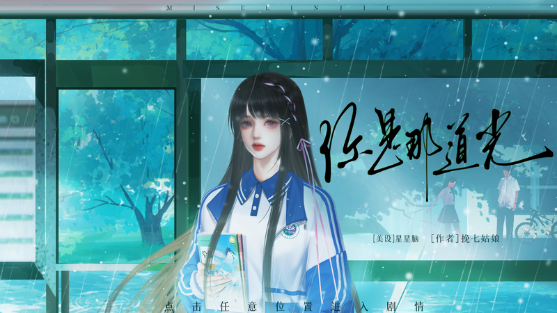 情话的魔力·文字控的浪漫情话精选 情话的魔力·文字控的浪漫情话精选