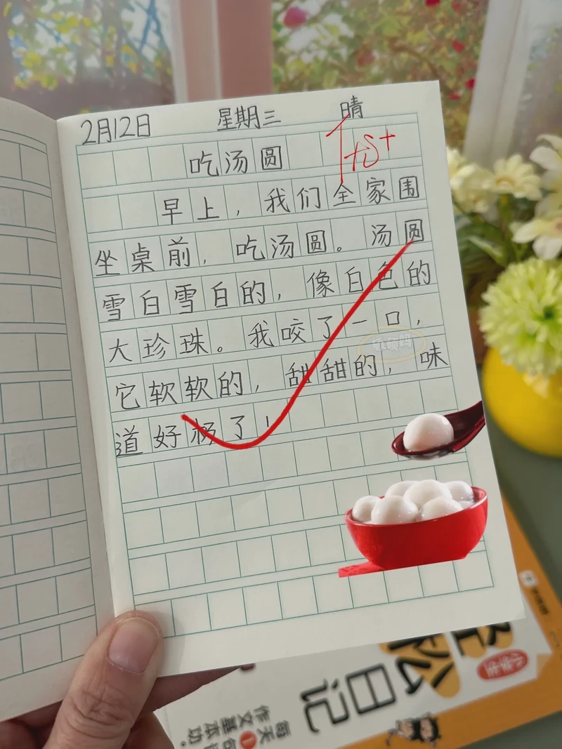 重阳节的温暖与感恩！