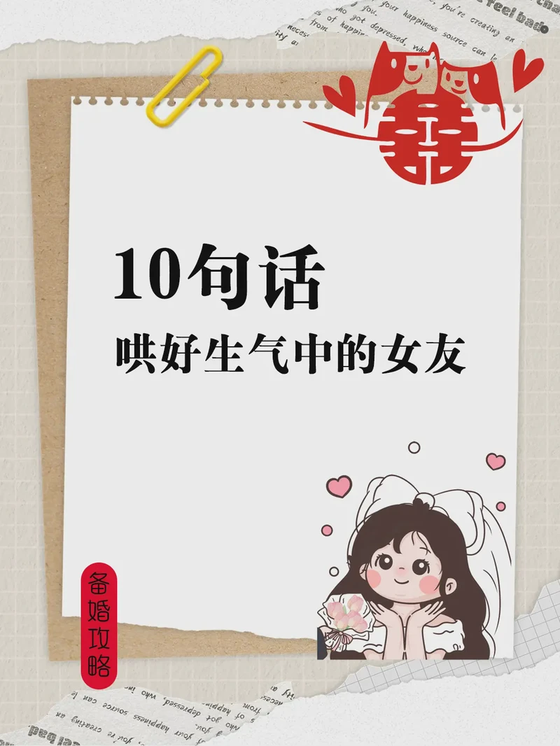 那些藏在怒火里的深情话！