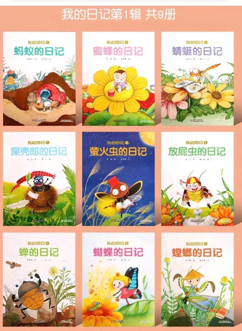 蝉鸣里的夏日时光！