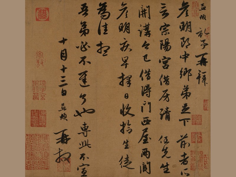 孟有关的情话—在字里行间,遇见你 孟有关的情话—在字里行间,遇见你