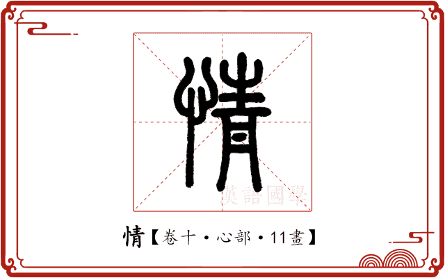 和光同尘，共赴未来！