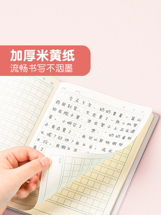 今天，我与扫地共舞！