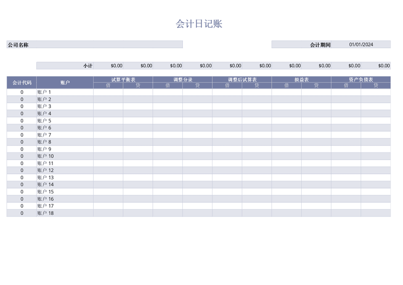 在线阅读日记·九种方式探索文字世界