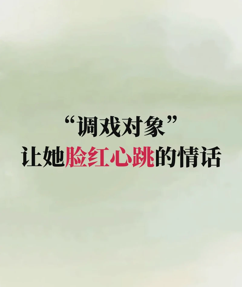 香菜说粤语情话|那些藏在菜市场里的温柔 香菜说粤语情话|那些藏在菜市场里的温柔