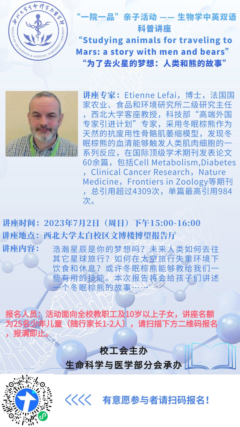 乱仑的森林奇遇…