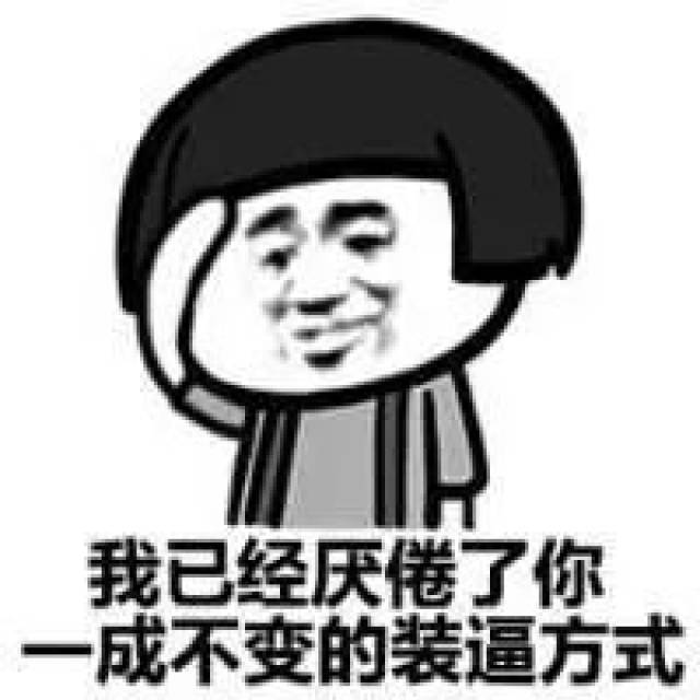 红烧土味情话·生活里最暖的烟火气