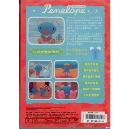 忙碌一天的结束