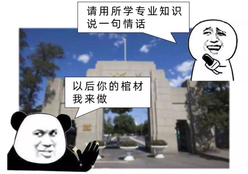 硬生生说出口的那句“我爱你”