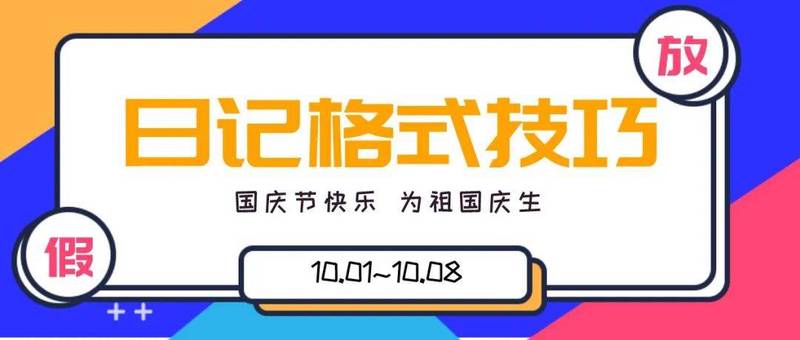 晚饭后的悄悄话…