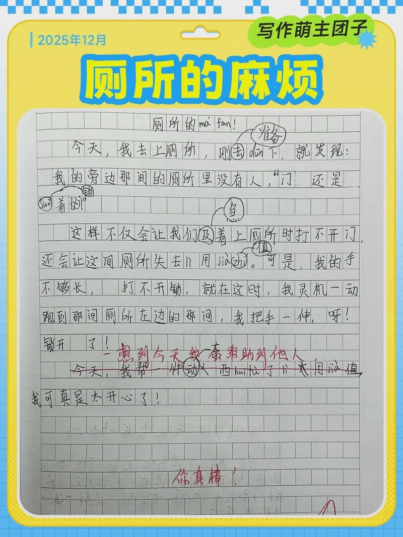 雨天的早餐与咖啡杯里的阳光？