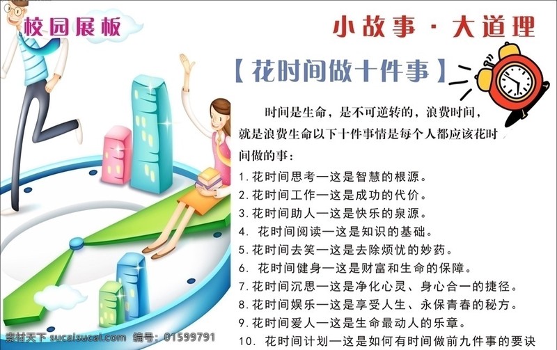 老张的收音机与那封没寄出的信 老张的收音机与那封没寄出的信