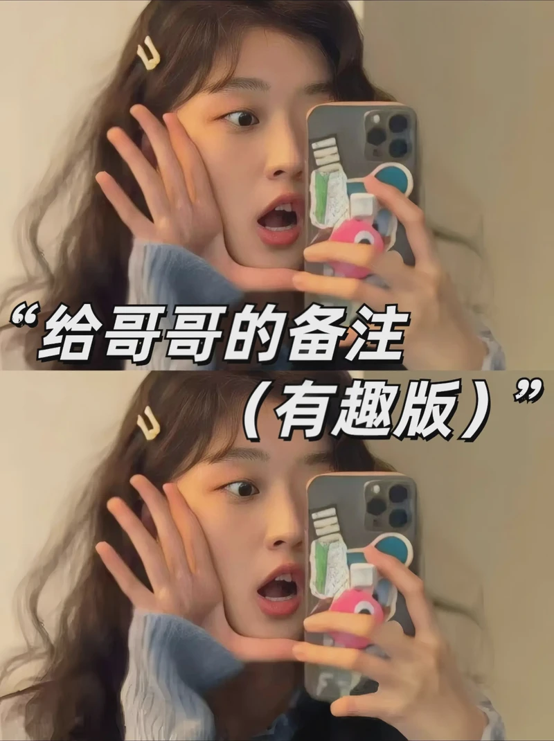 哥哥说的那些话，像风一样轻轻吹进心里！