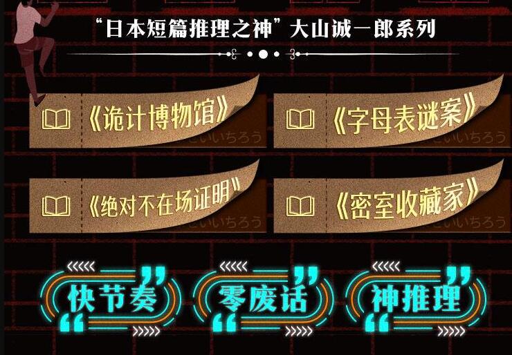 午夜下载—盲人按摩师的“真实”剧本