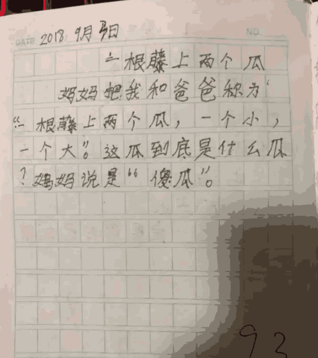 落叶知秋，心随景动…