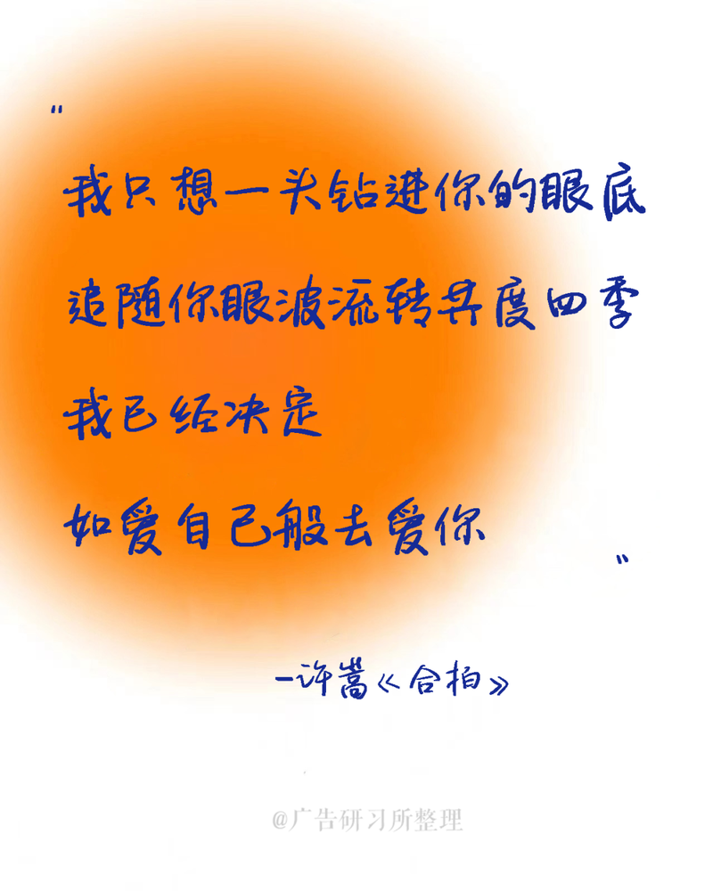 情话文案中的长句|那些温柔到骨子里的深情告白 情话文案中的长句|那些温柔到骨子里的深情告白