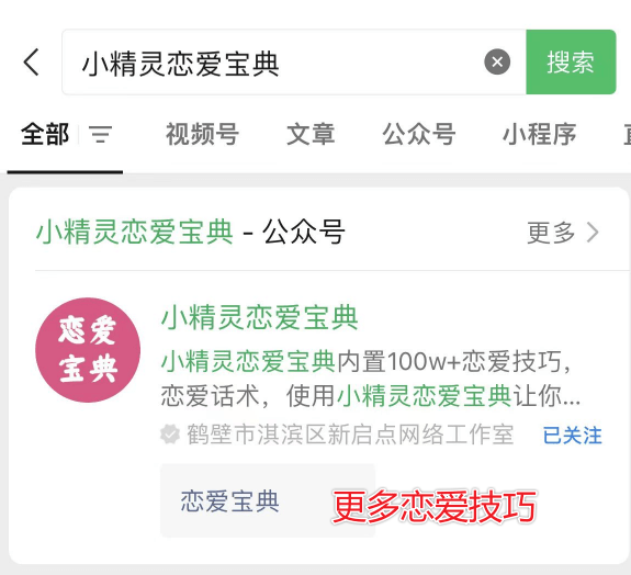 爱在心间，情话满篇·—那些说给你听的温柔情话