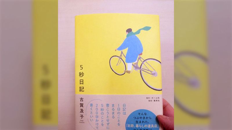 数学考试后的下午？