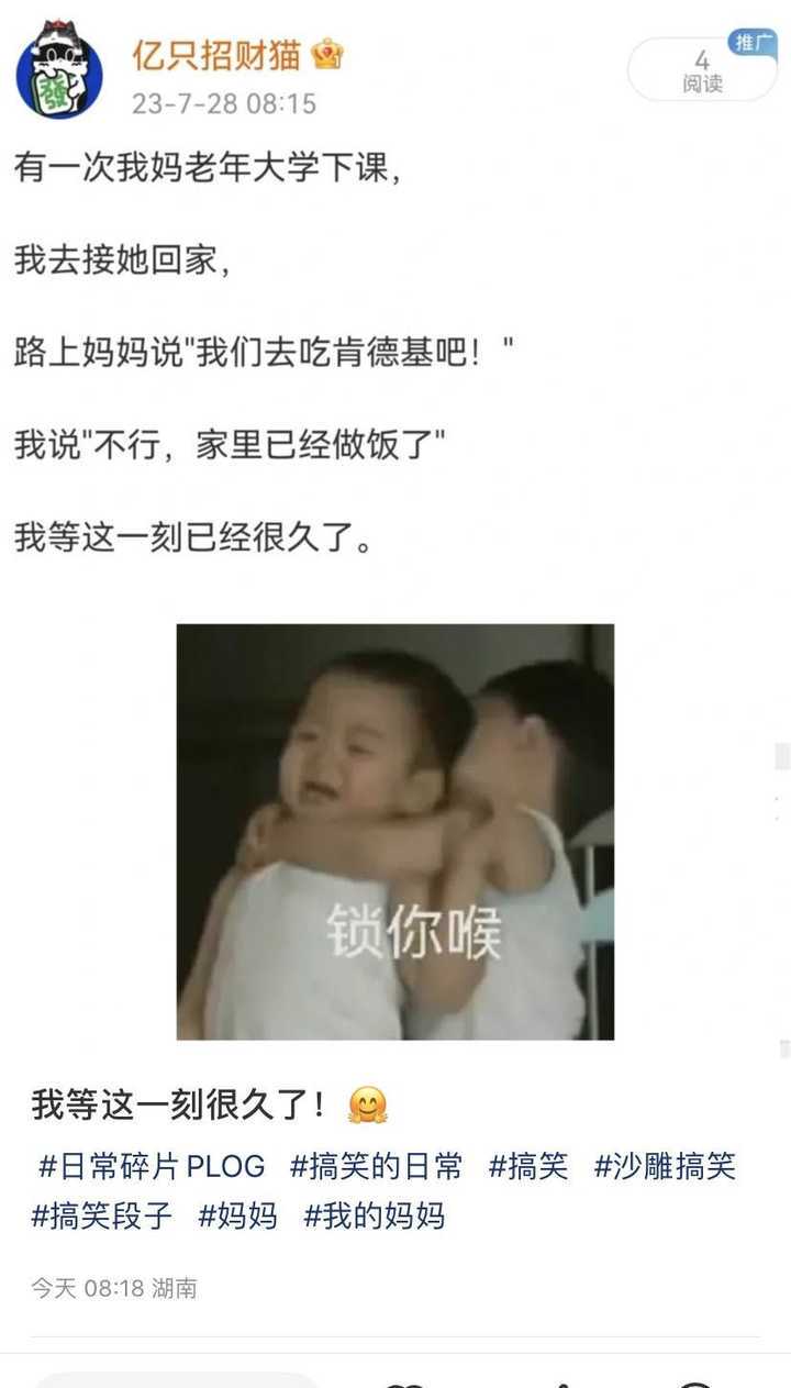 15句情话搞笑｜让爱情笑出声的甜蜜暗号