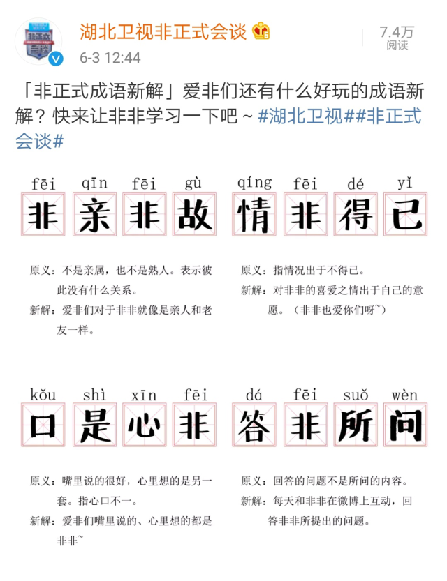 情话问题｜那些藏在日常里的温柔告白
