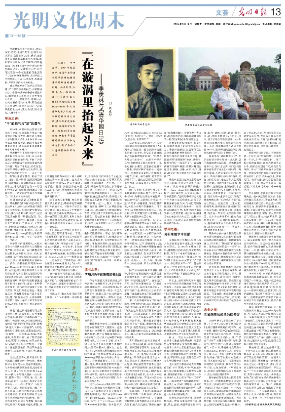 春天的美妙画卷…