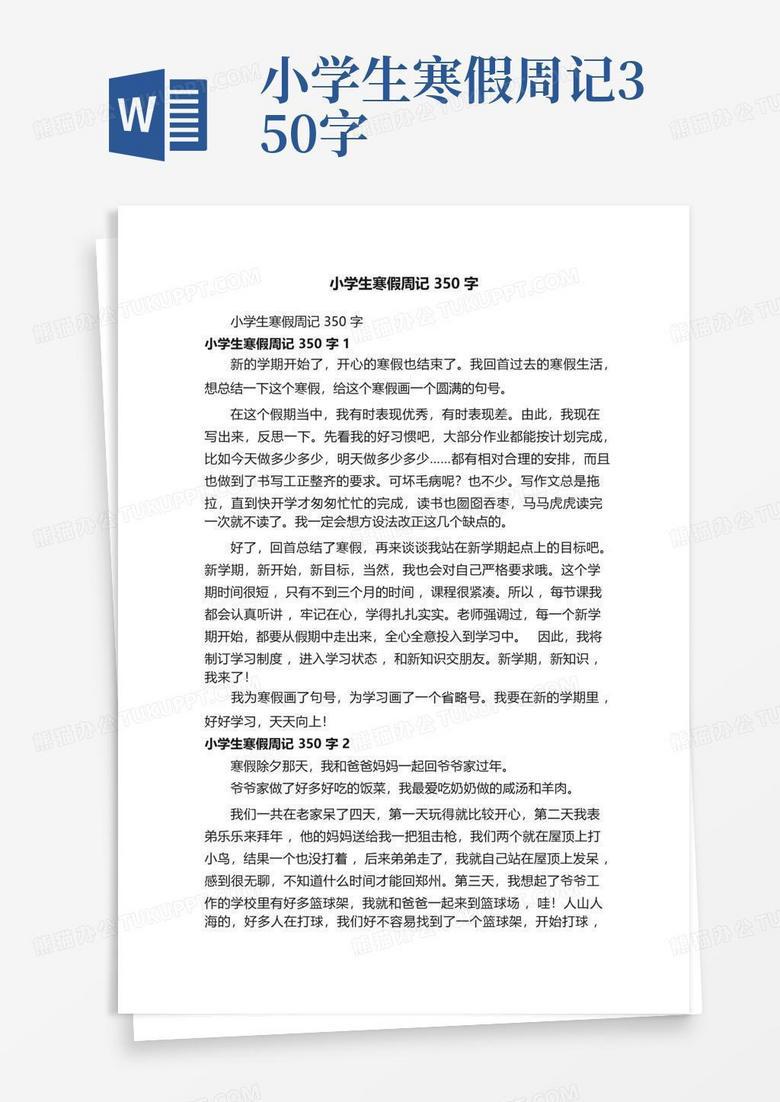 窗外寒风呼啸，屋内饺子飘香！