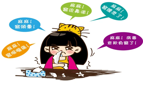 感冒时的温柔与爱意，情话中的暖阳！