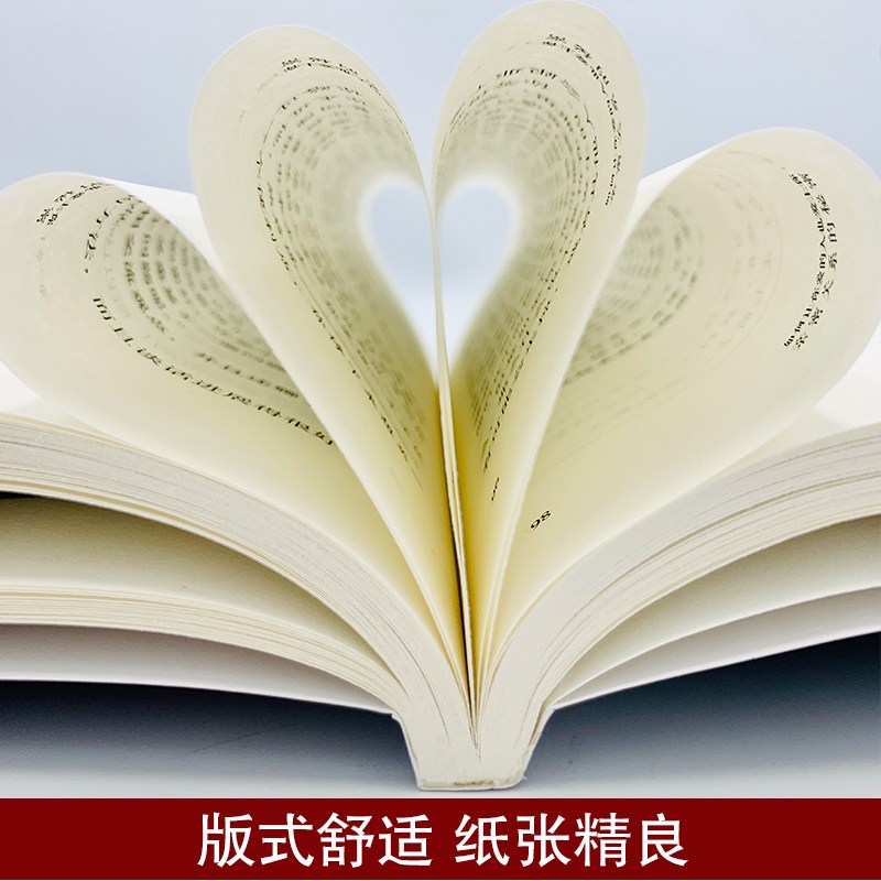 情话书本|写给心中的她 情话书本|写给心中的她