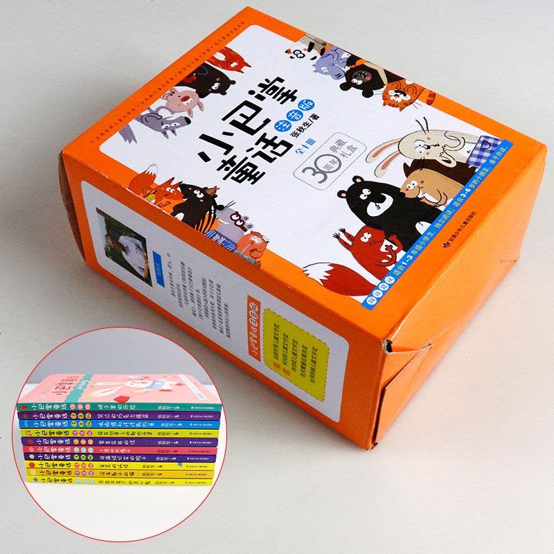 lost 玩具的回归…