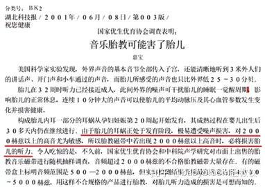 胎心听见的夏天…