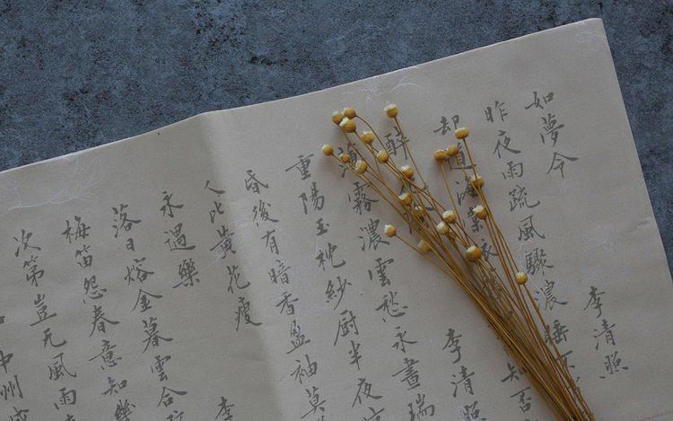 情话如诗，爱如春风，拂过心田