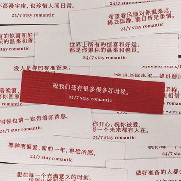 温柔留言短句情话—一句一句，都是我写给你的甜