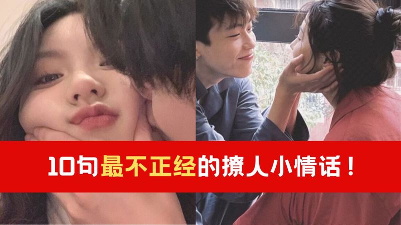 午夜情话—那些悄悄说的心动话语