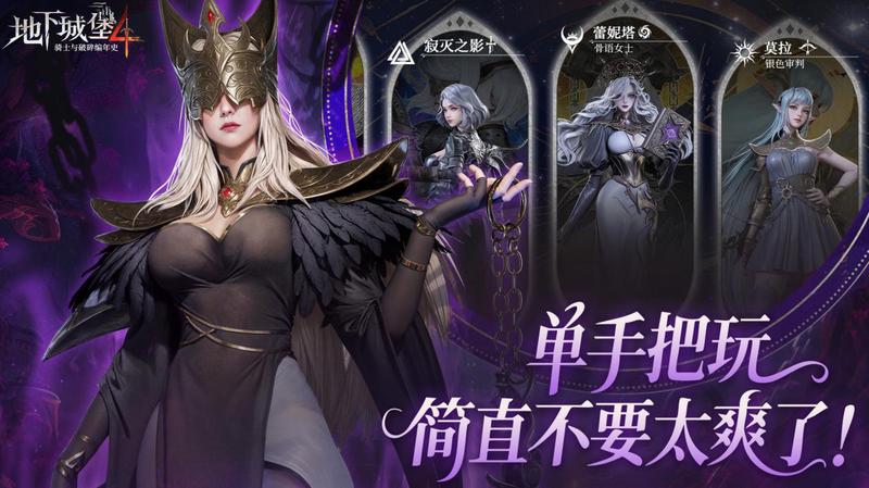 地底深处的低语…