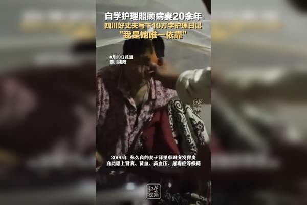 关护日记｜生活中的小确幸