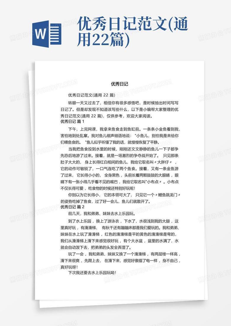 翻阅时间的缝隙，寻找自我的影子？