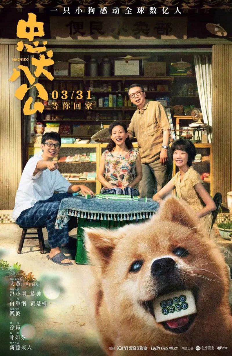 重庆爸爸说的情话—烟火里藏着的温柔