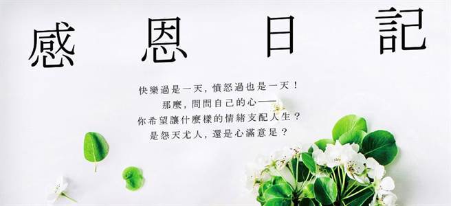 今天，我想说声谢谢…