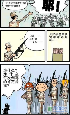 小学军训日记·第一天的挑战