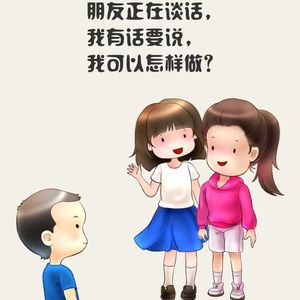 那个雨夜，我听到了人生最动人的情商课…