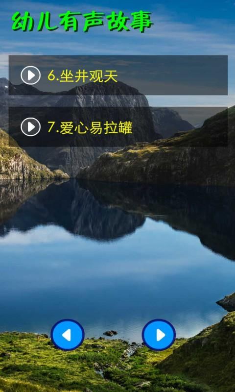 手机里的魔法声音｜一场关于小熊的午夜奇遇
