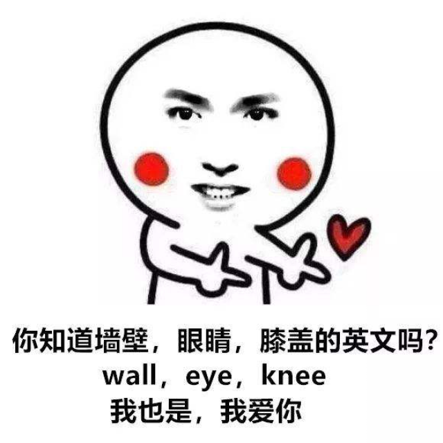 情话里的甜蜜蜜语·非常肉麻的情话大全