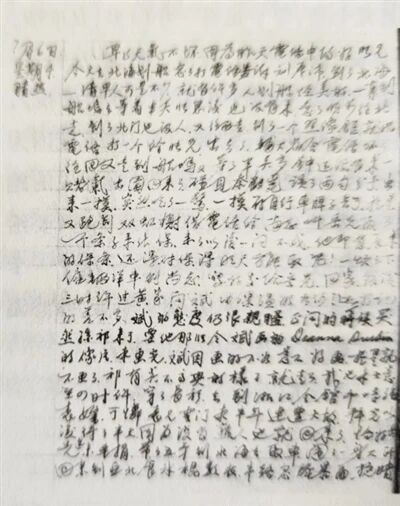 今天，我感受到了什么是爱国？