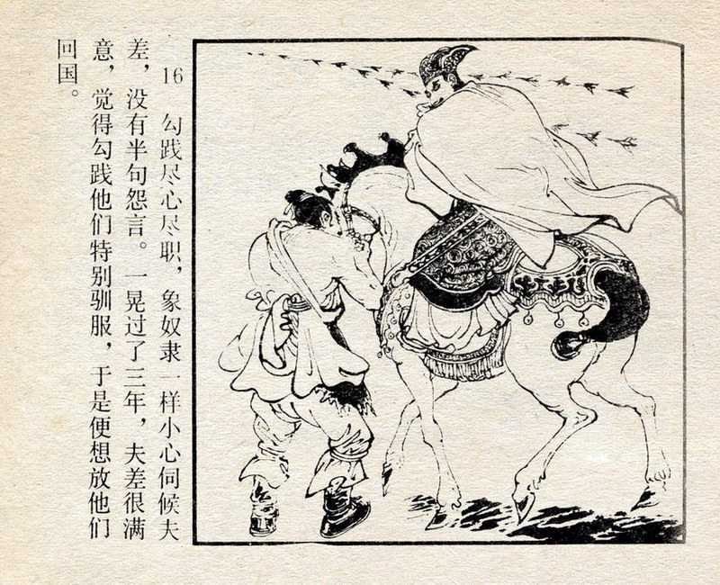 风中的歌者与星光下的约定！