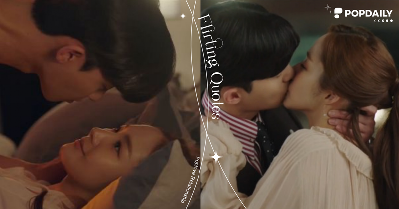 撩人情话—让爱情更温暖幸福