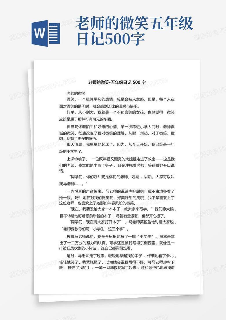 生活琐碎丨今天的小确幸与小困扰